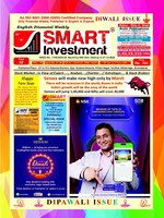 SMART INVESTMENT 